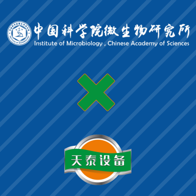 山東天泰，助力科研！