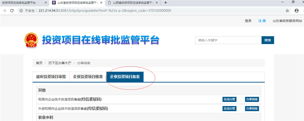 啤酒廠需要辦理哪些證件？啤酒廠怎么項(xiàng)目審批？