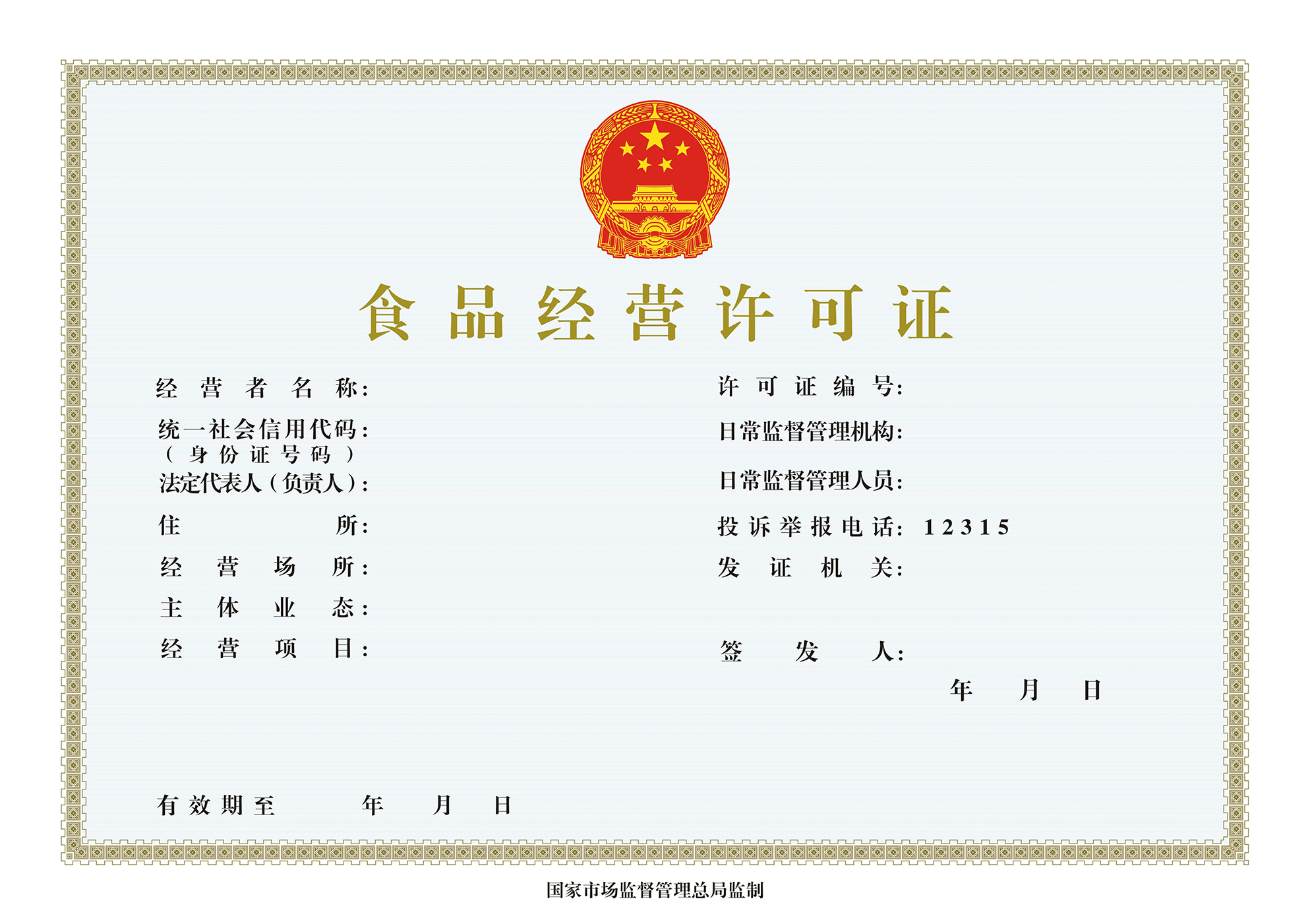 開啤酒廠和酒吧都需要什么文件和手續(xù)？幫你搞定準備清單！